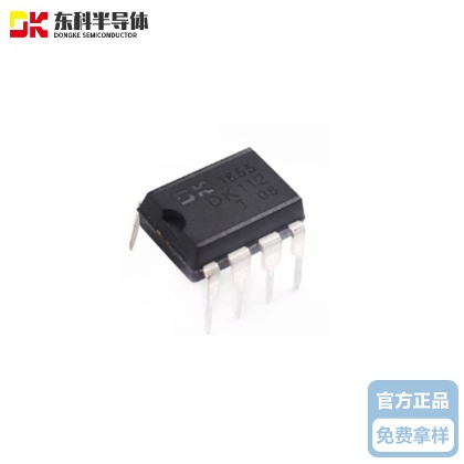 东科DK112 12W 12V 1A交直流转换芯片